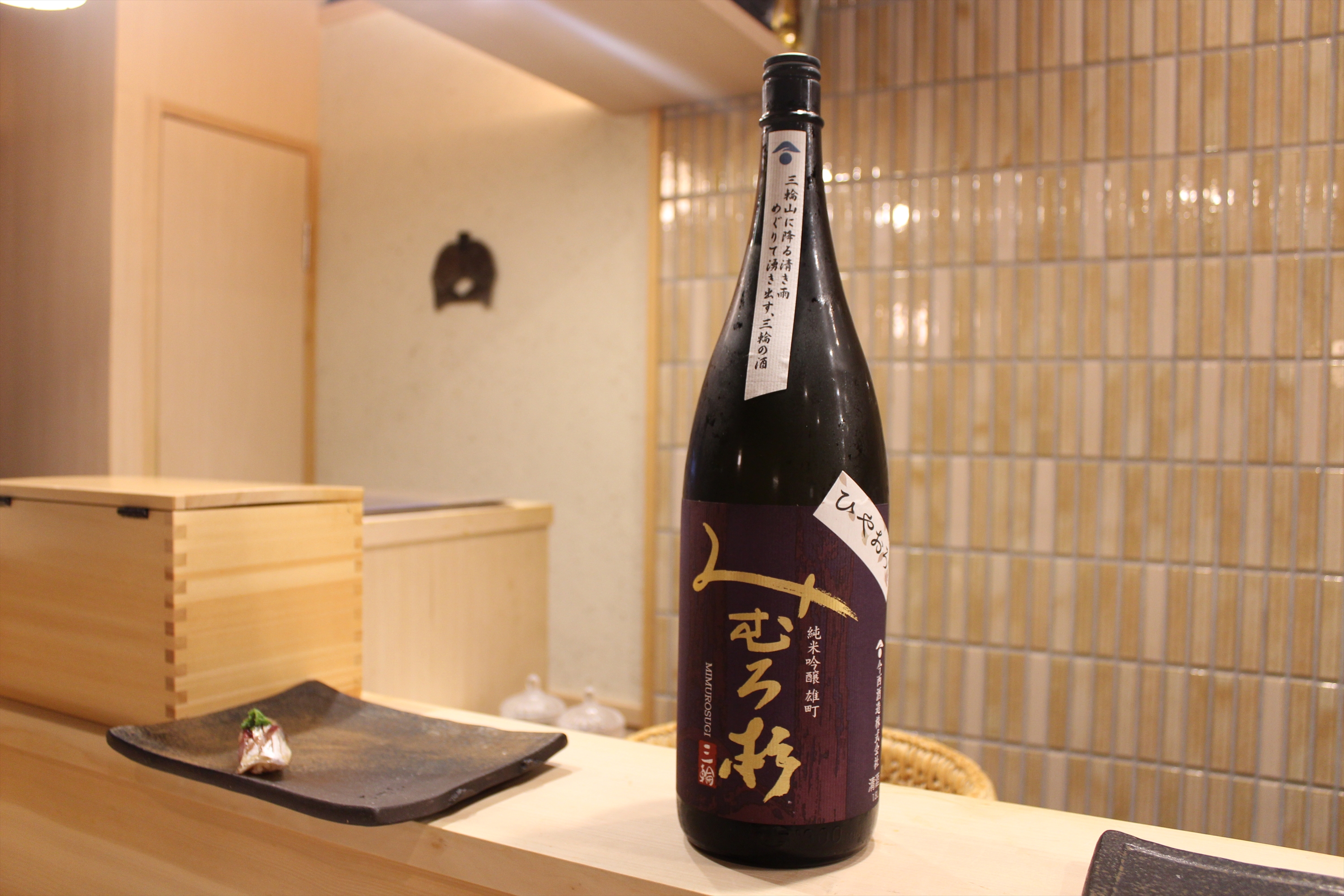 Images 寿司割烹ふじい