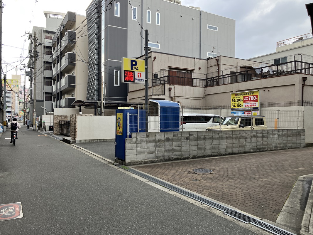 Images ONE PARK岸里駅前