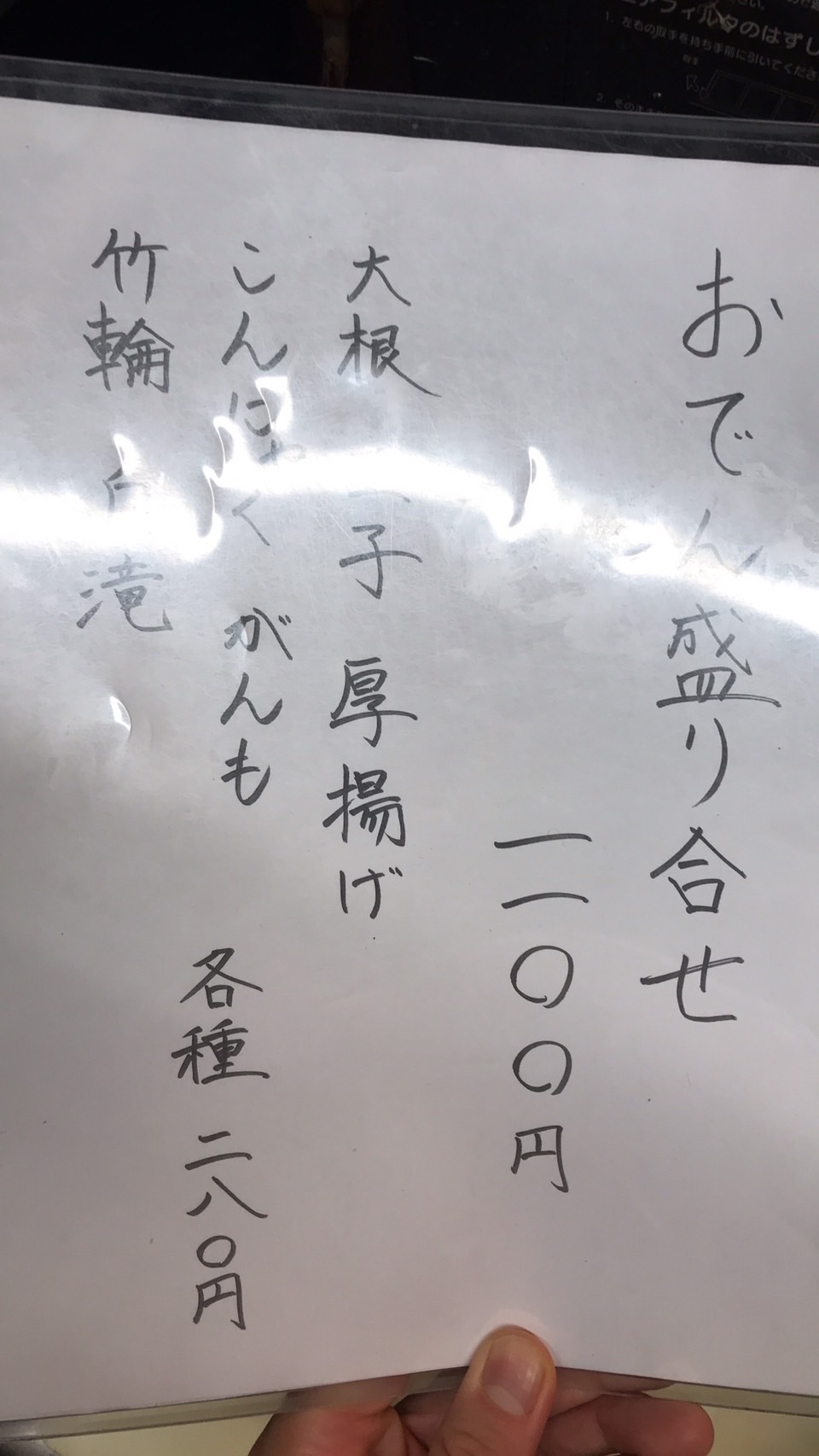 Images 榮に枝