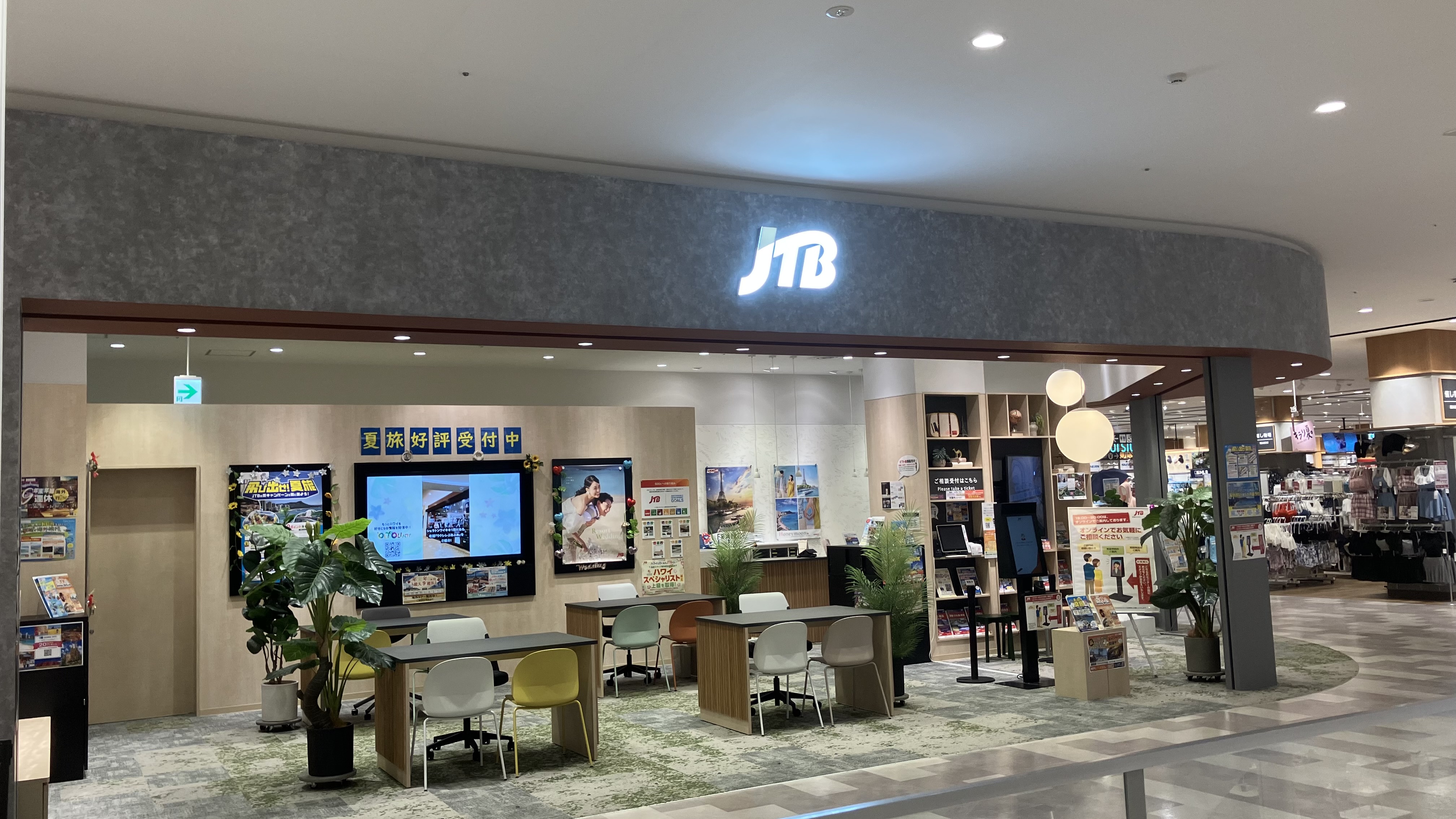 Images JTBウエディングデスクイオンモール豊川