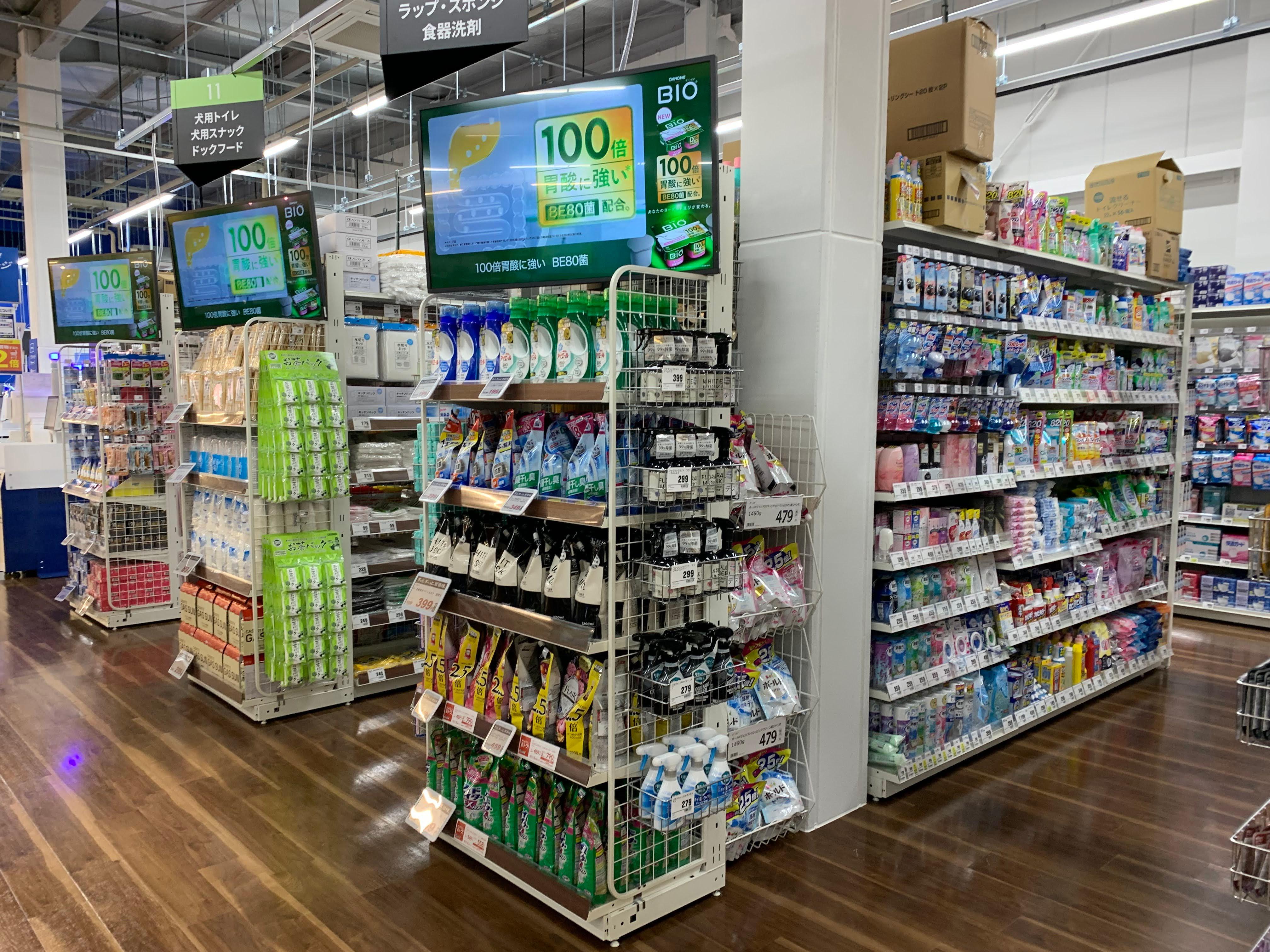 Images TRIAL GO 脇田店