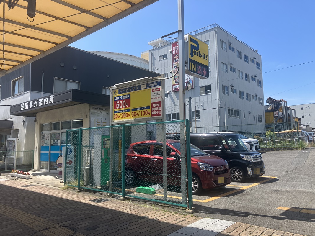 Images パークイットJR堅田駅前