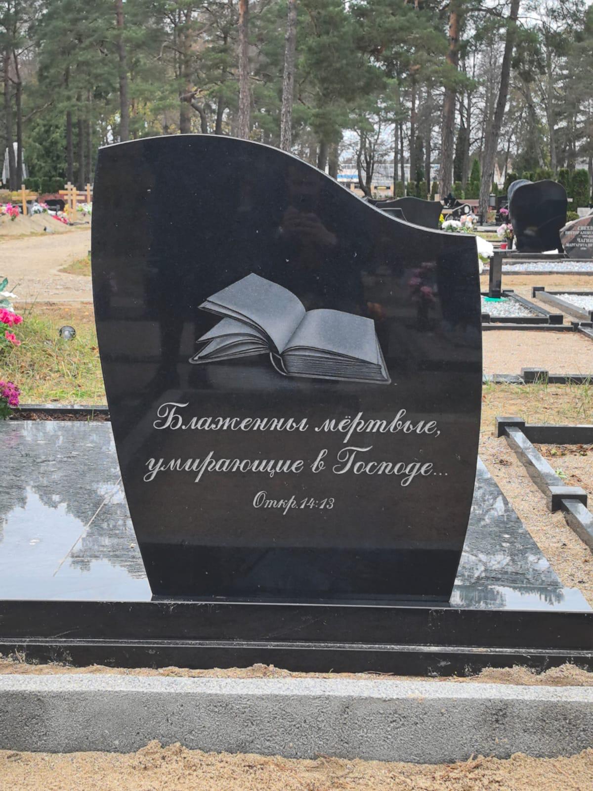 Estētiska un ilgnoturīga kapavietas labiekārtošana – kvalitatīvi materiāli un precīza montāža.