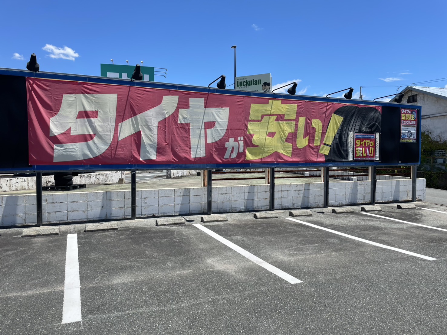 Images オートイン(AUTO IN)熊本玉名店