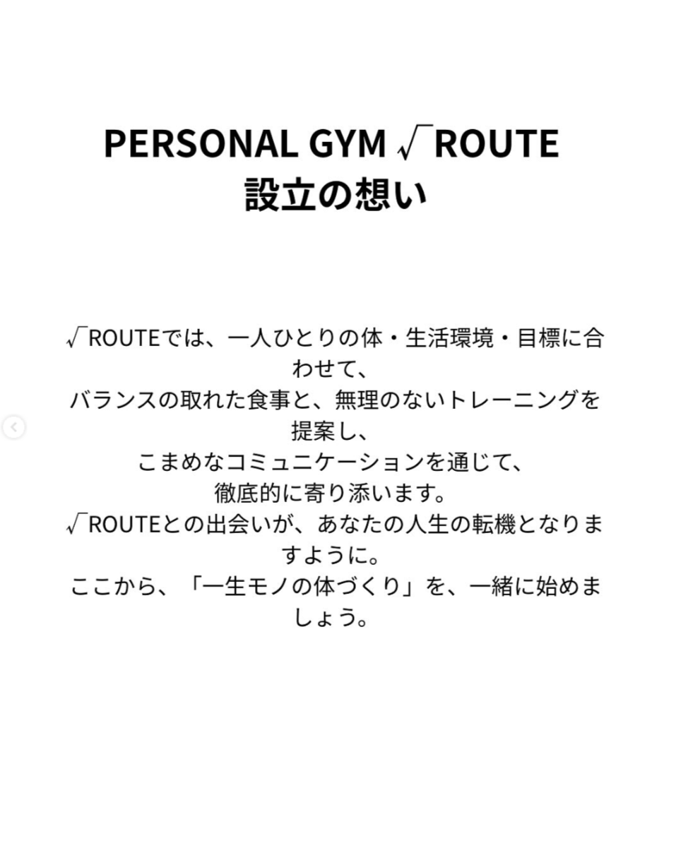 Images PERSONAL GYM √ROUTE(ルート)