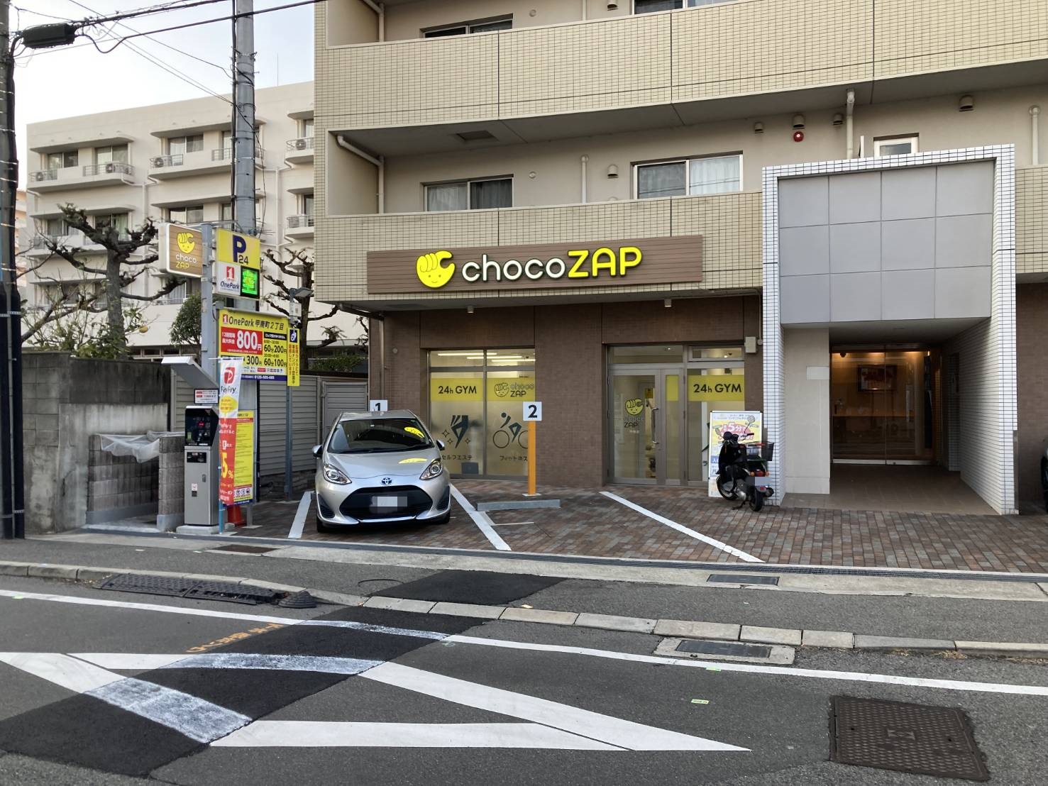 Images ONE PARK甲南町2丁目