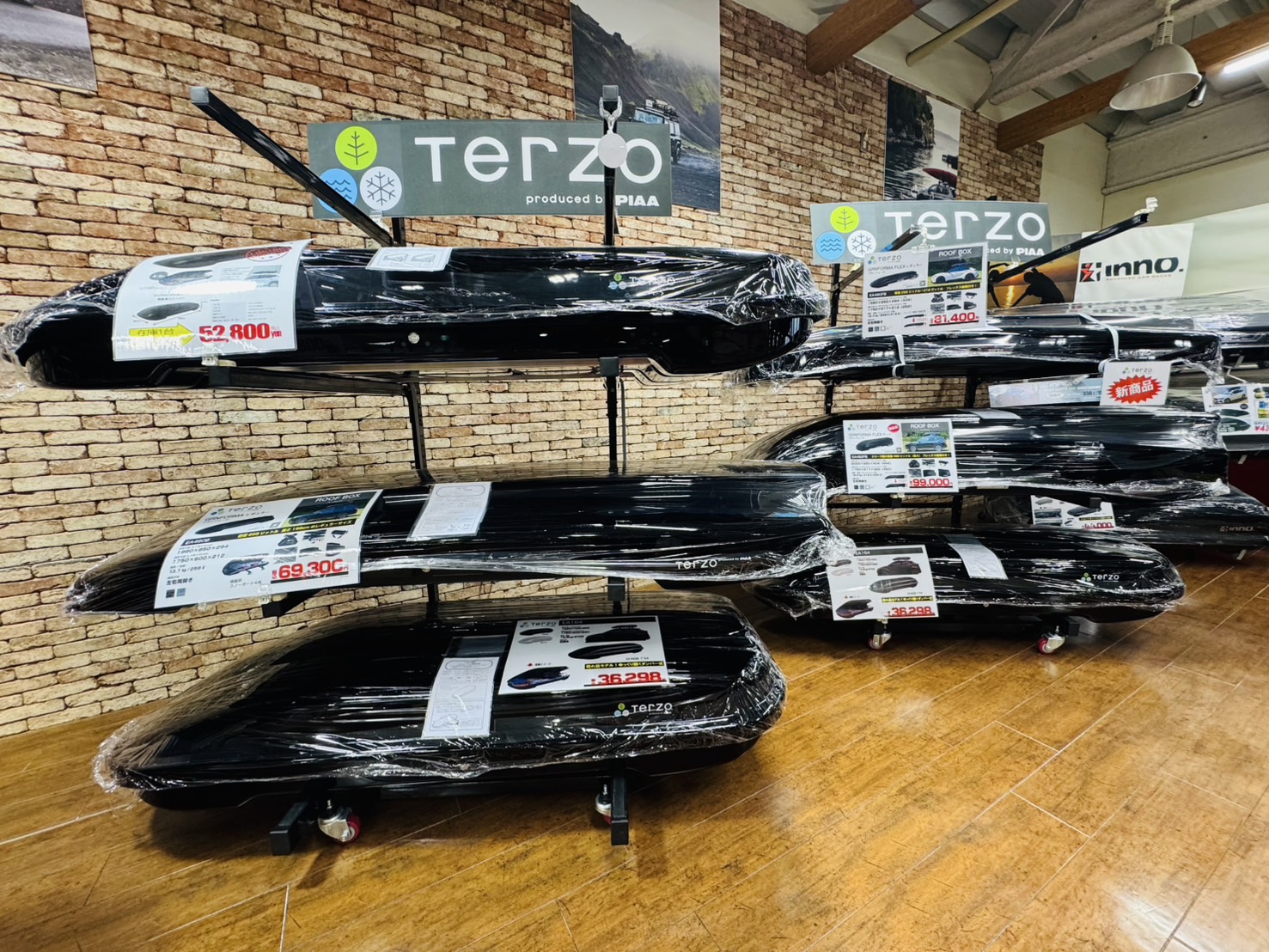 Images スーパーオートバックス熊谷