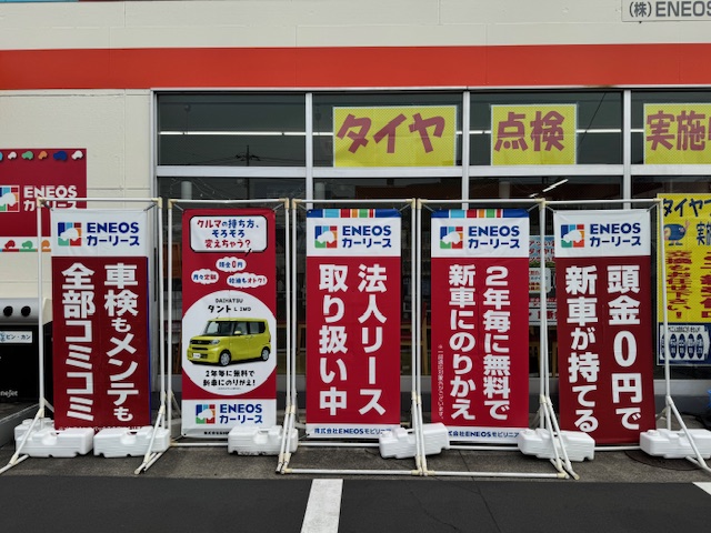 Images ENEOS Dr.Driveセルフ石井町店（ENEOSモビリニア）