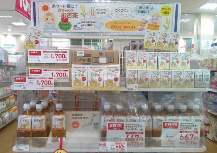 ブランチ北長瀬店｜ベビー用品・マタニティ用品のアカチャンホンポ