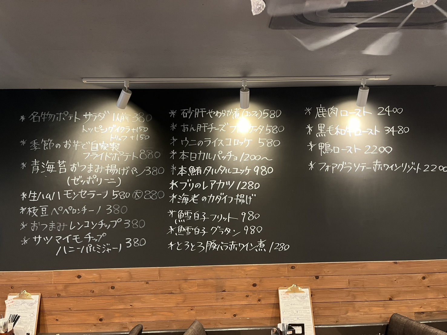 Images ペッシェ・ニトロ