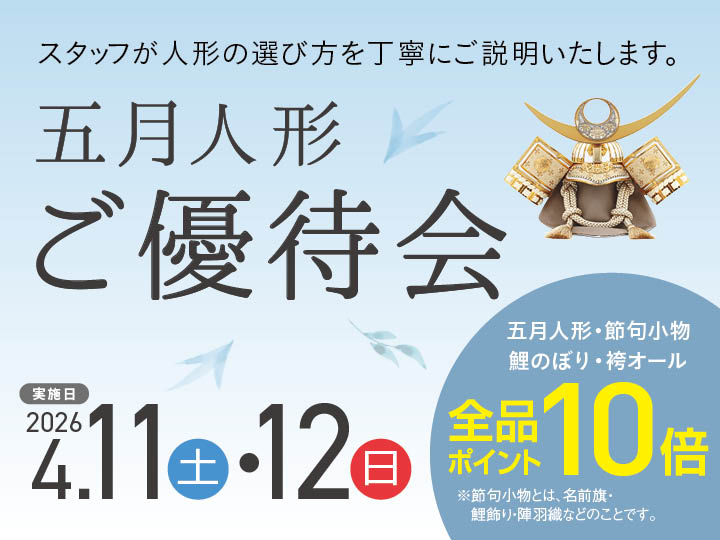 MOMOテラス店|ベビー用品・マタニティ用品のアカチャンホンポ MOMOテラス店|ベビー用品・マタニティ用品のアカチャンホンポ