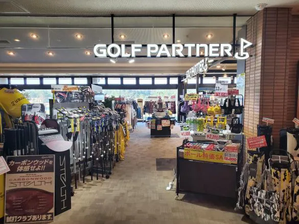 Images ゴルフパートナー タラオカントリークラブ店