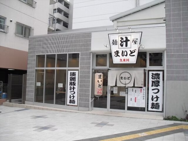 Images AMON INTERNATIONAL株式会社