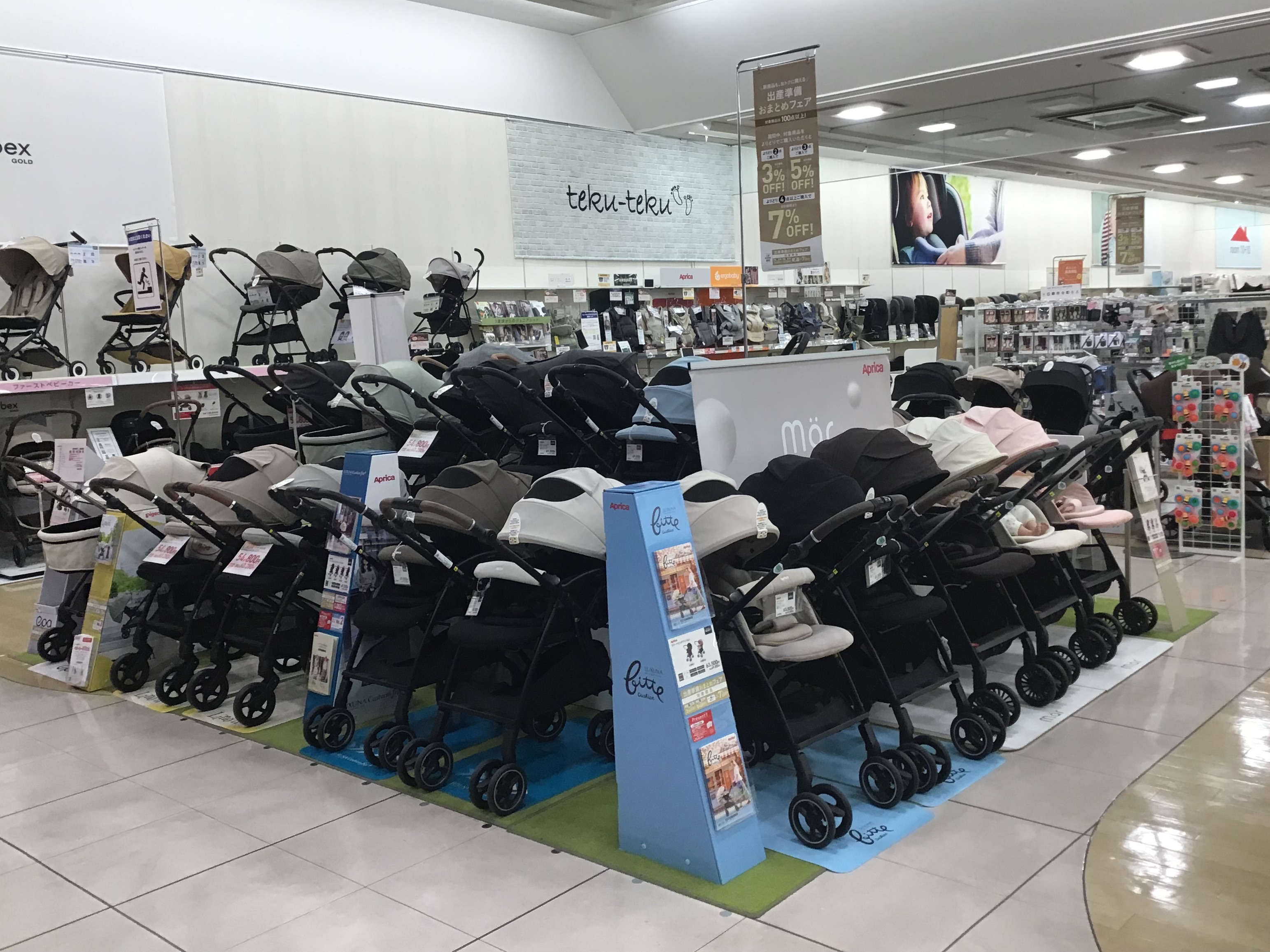 オーダー品受付ページ　Hanachan アクロスプラザ春日井店｜ベビー用品・マタニティ用品のアカチャンホンポ