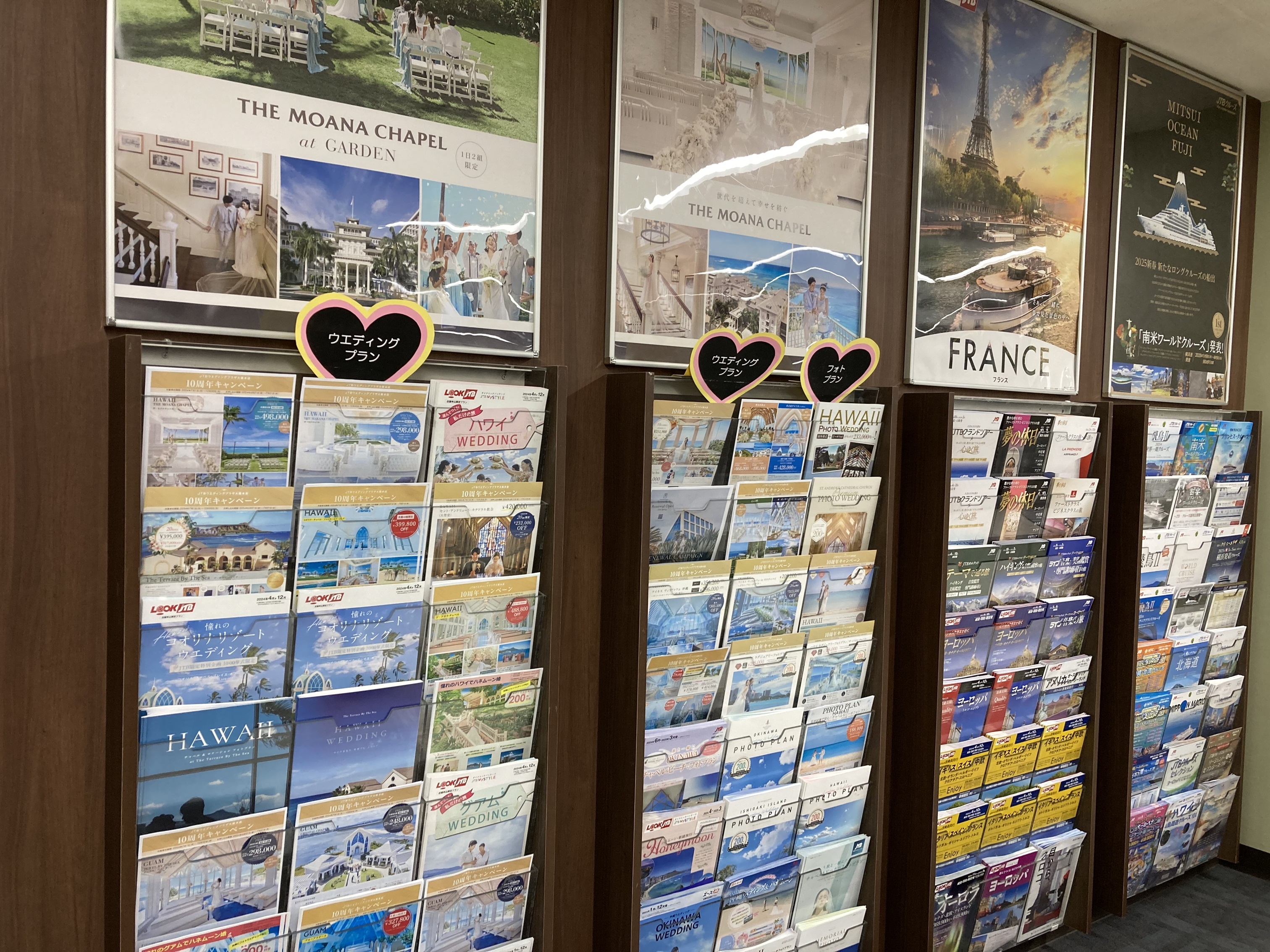 Images JTB 函館五稜郭店