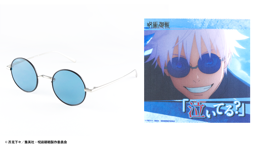 アニメコラボメガネ専門店 Animegane
