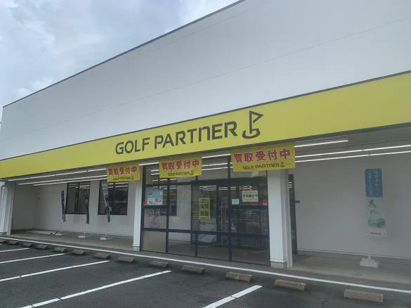 Images ゴルフパートナー 福岡那珂川店