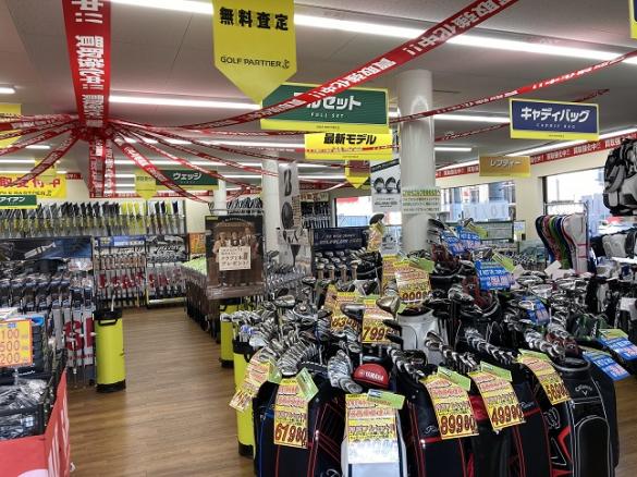 Images ゴルフパートナー 滋賀南草津店