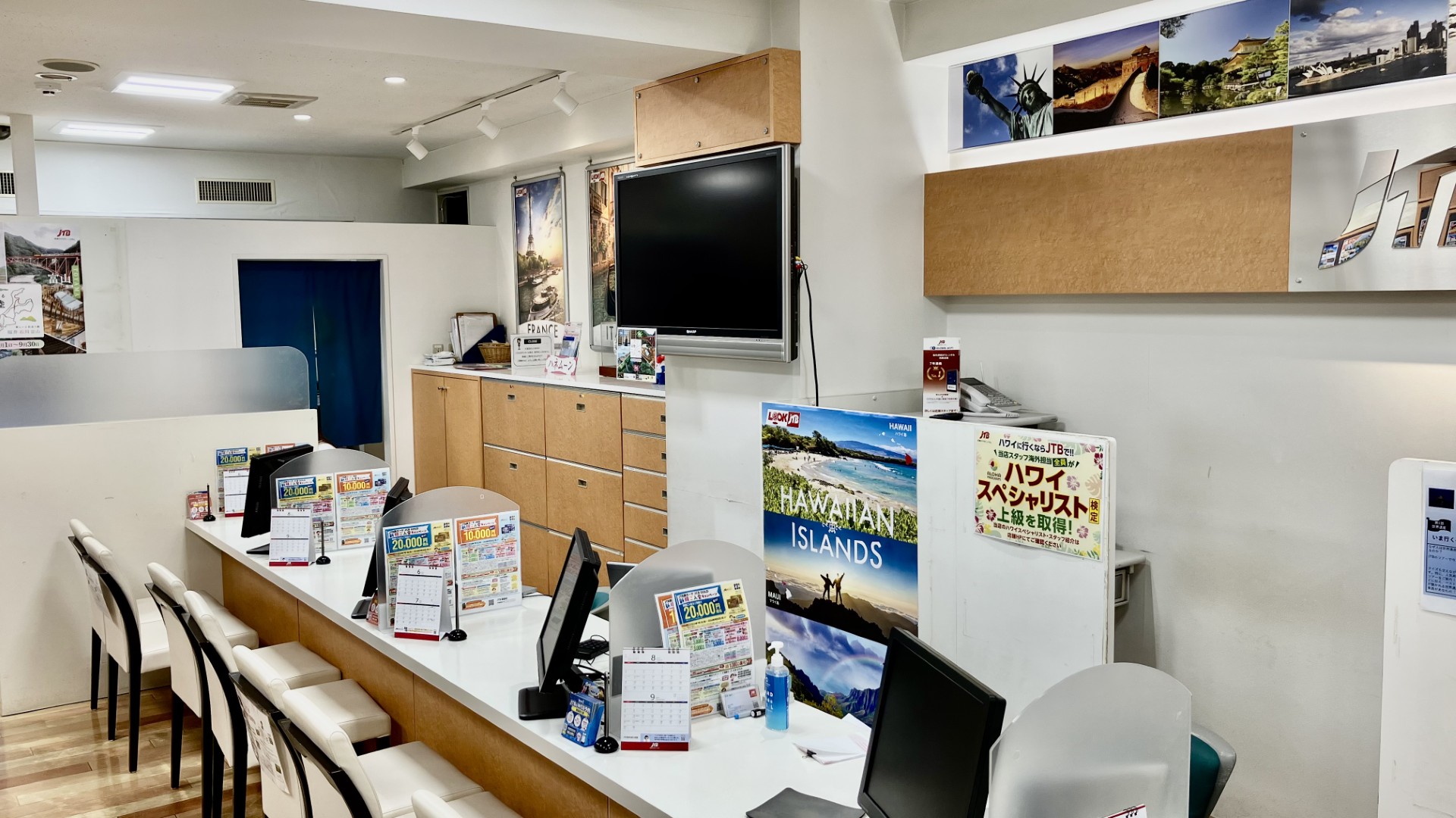 Images JTB 銀座店