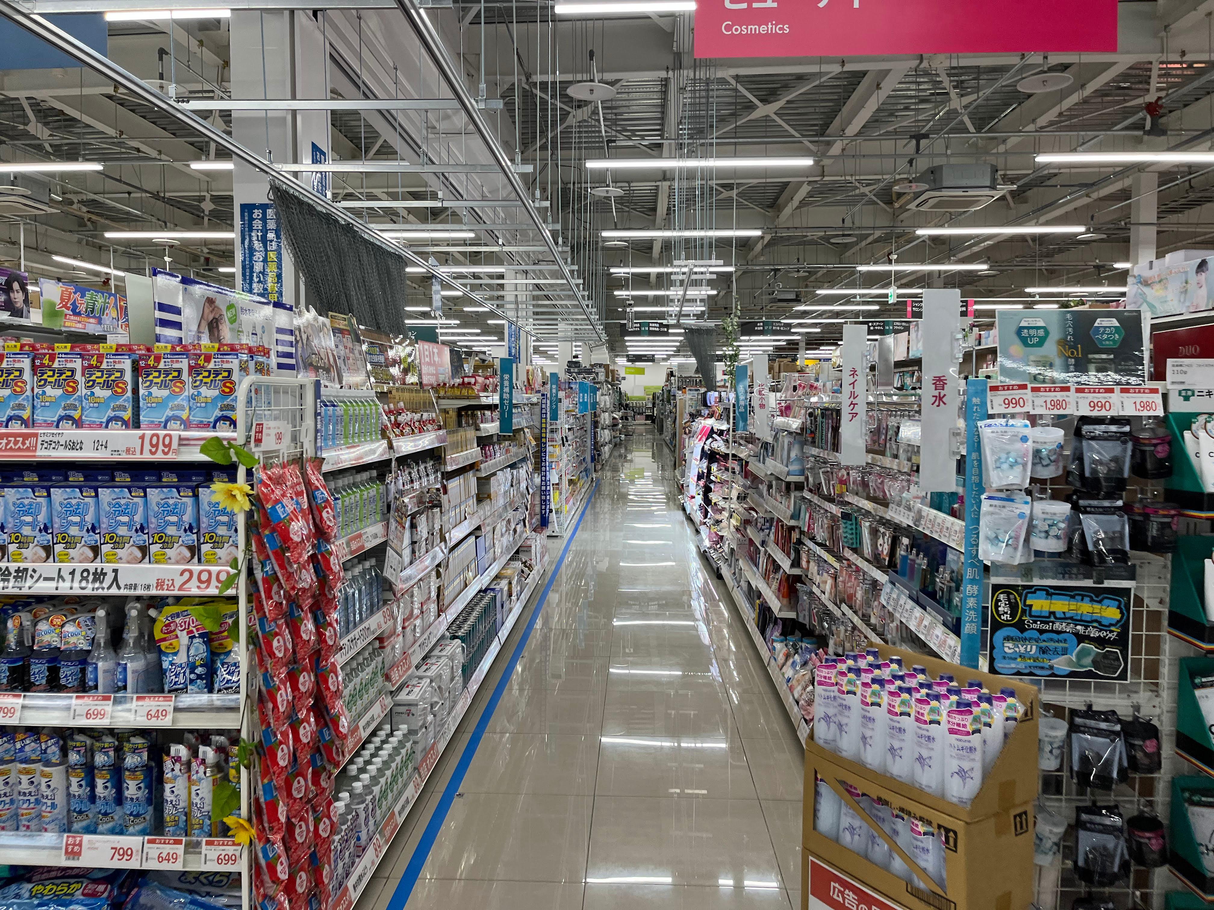 Images スーパーセンタートライアル北見中ノ島店