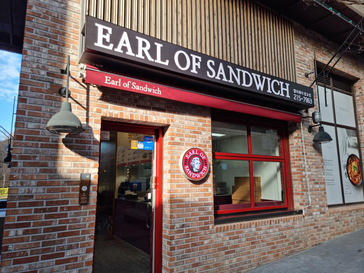 Earl of Sandwich Gwanggyo Alleyway Shop
