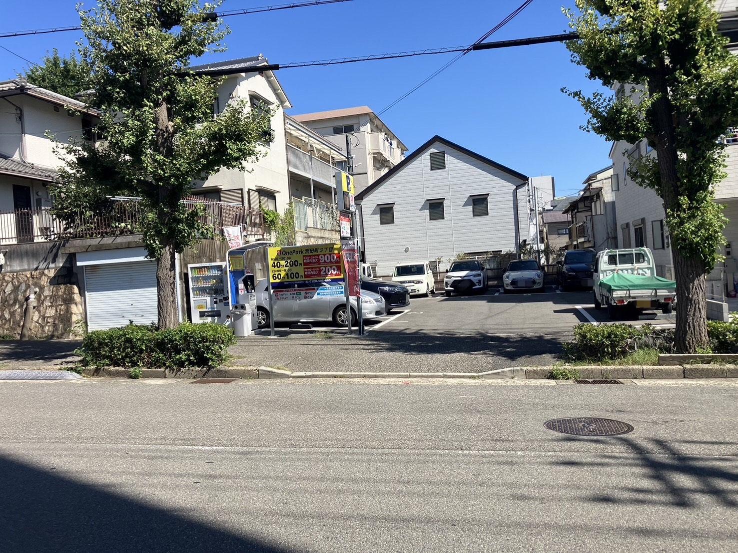 Images ONE PARK荒田町3丁目