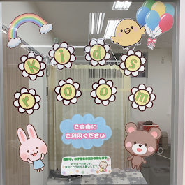 Images はり灸接骨院いのラボ 小新院