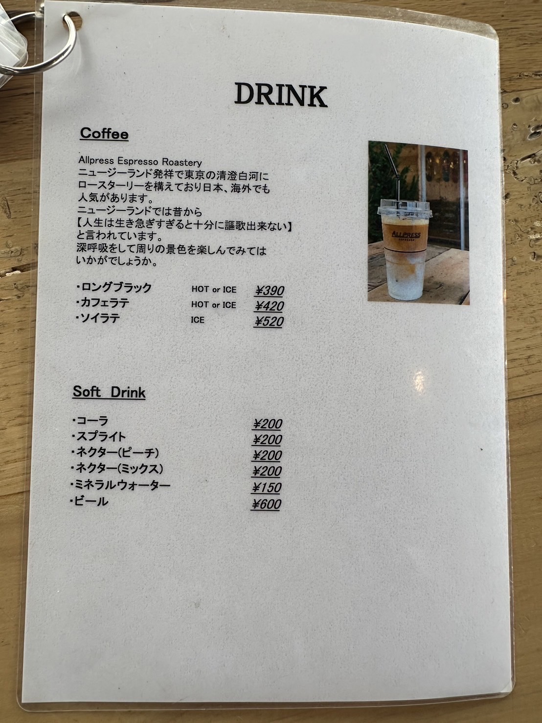 Images cafe jf torami