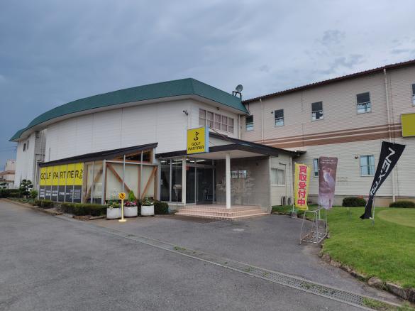 Images ゴルフパートナー カゴハラゴルフ店