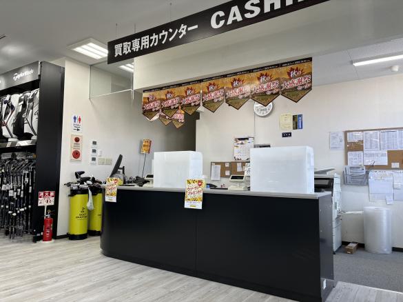 Images ゴルフパートナー 浜松柳通り店
