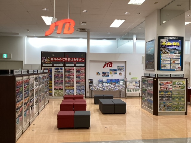 Images JTB 木場イトーヨーカドー店