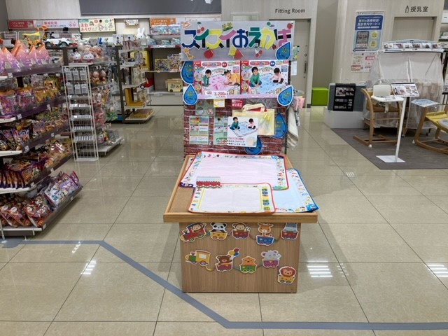 Images アカチャンホンポ ホームズ寝屋川店