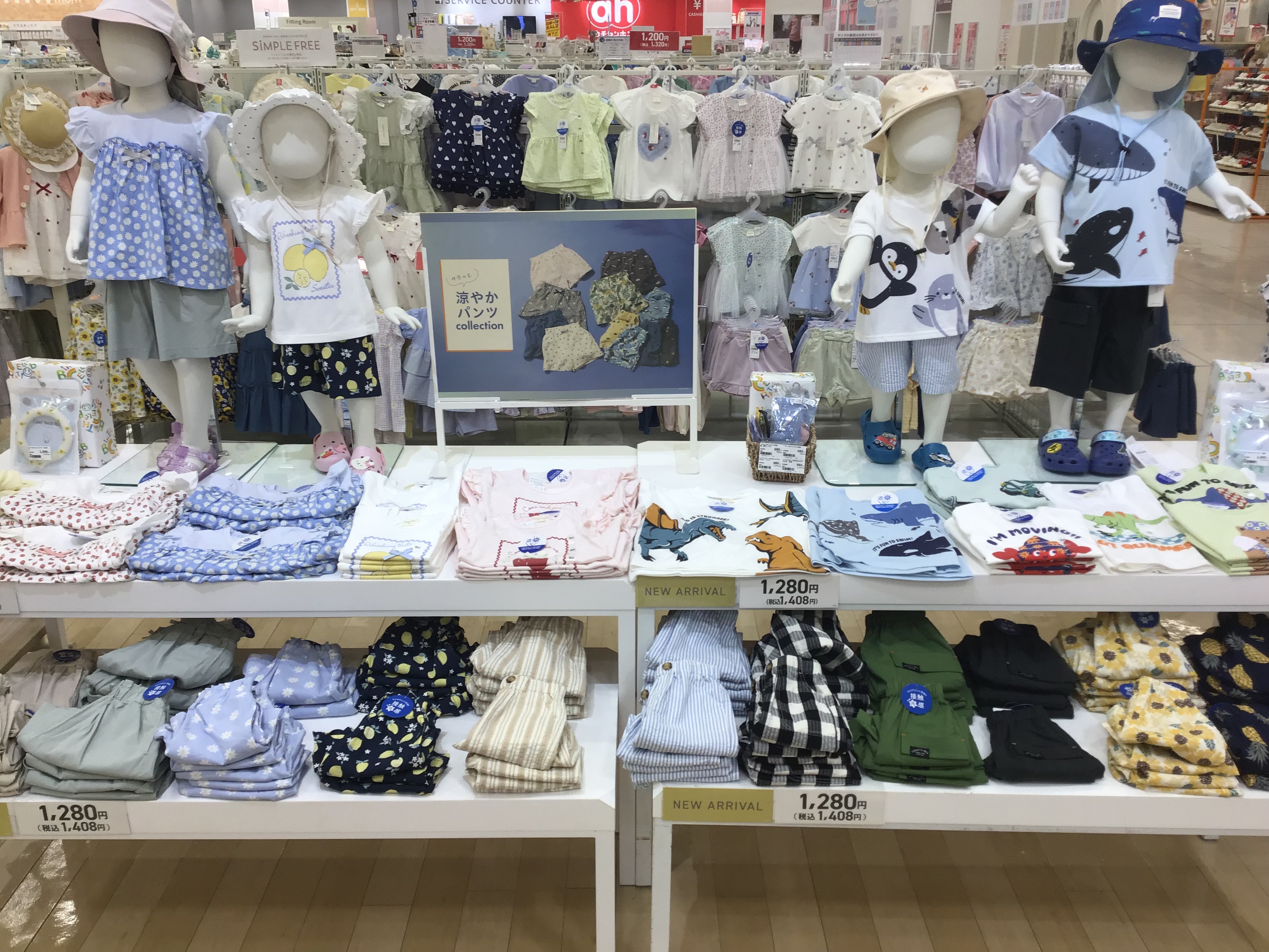 アクロスプラザ春日井店｜ベビー用品・マタニティ用品のアカチャンホンポ