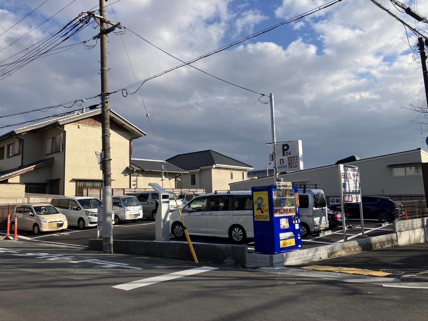 Images ONE PARK芦屋岩園町