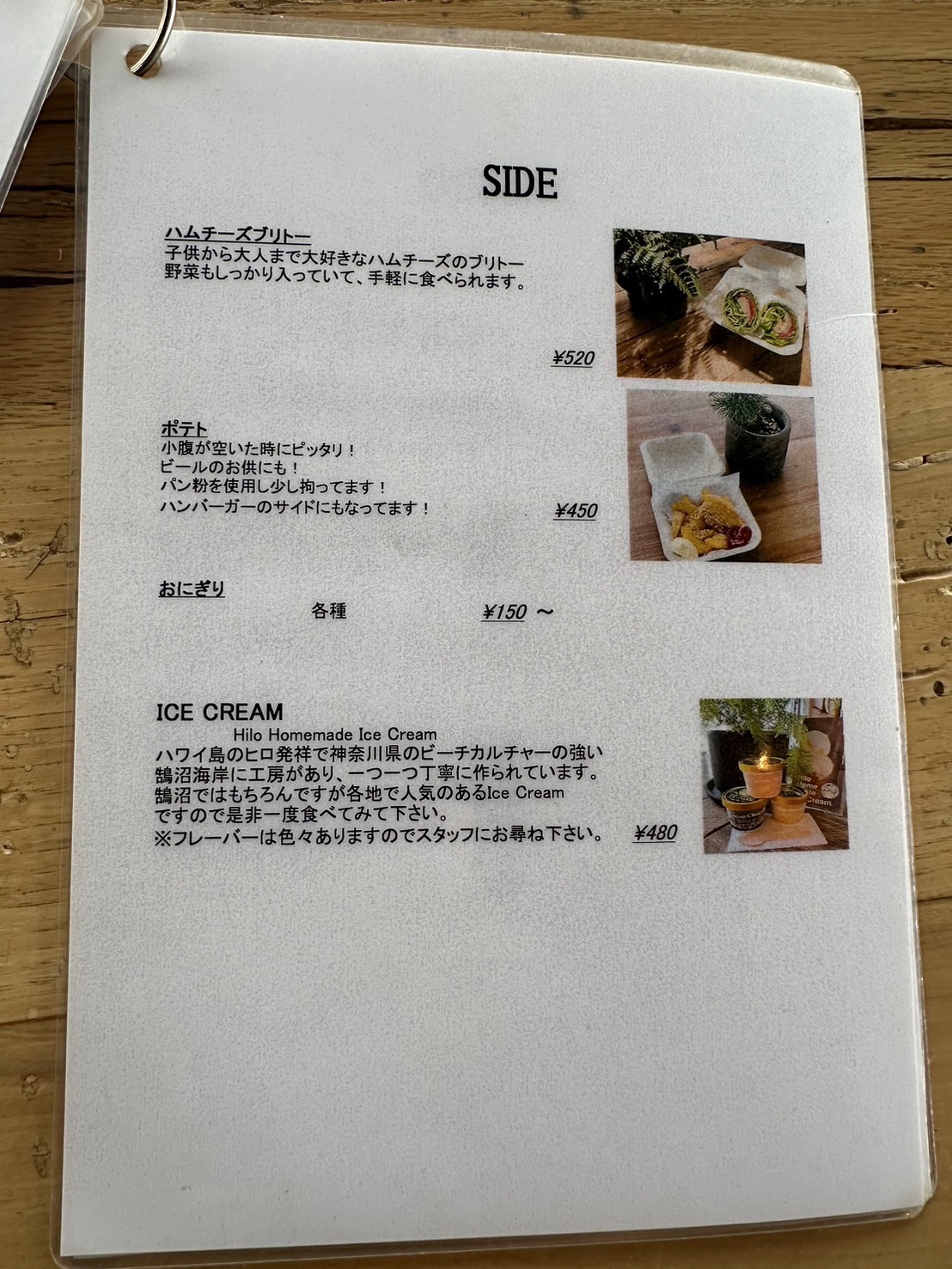 Images cafe jf torami