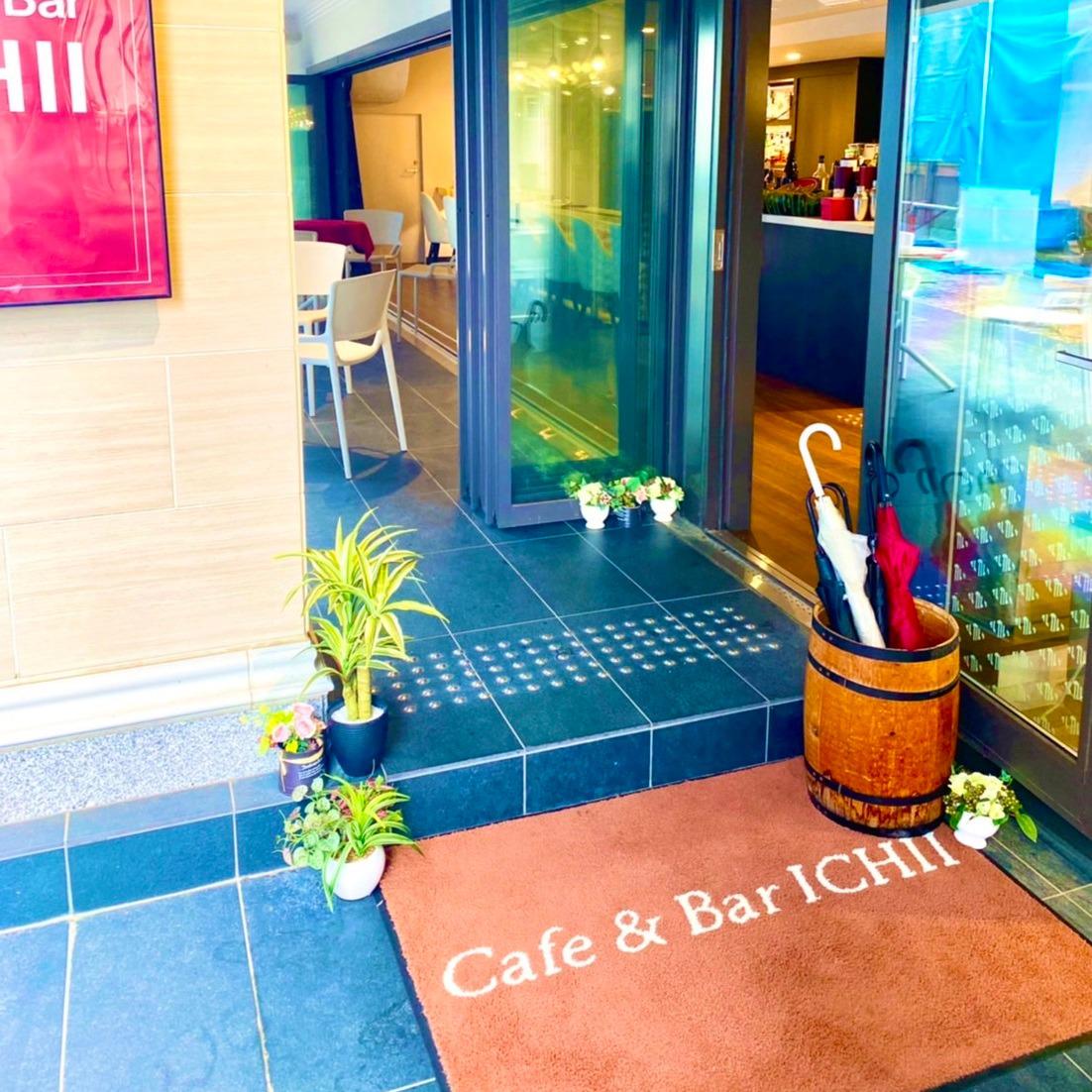 Cafe & Bar ICHII Logo