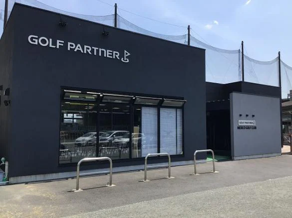 Images ゴルフパートナー 山口宇部メキシコゴルフ店