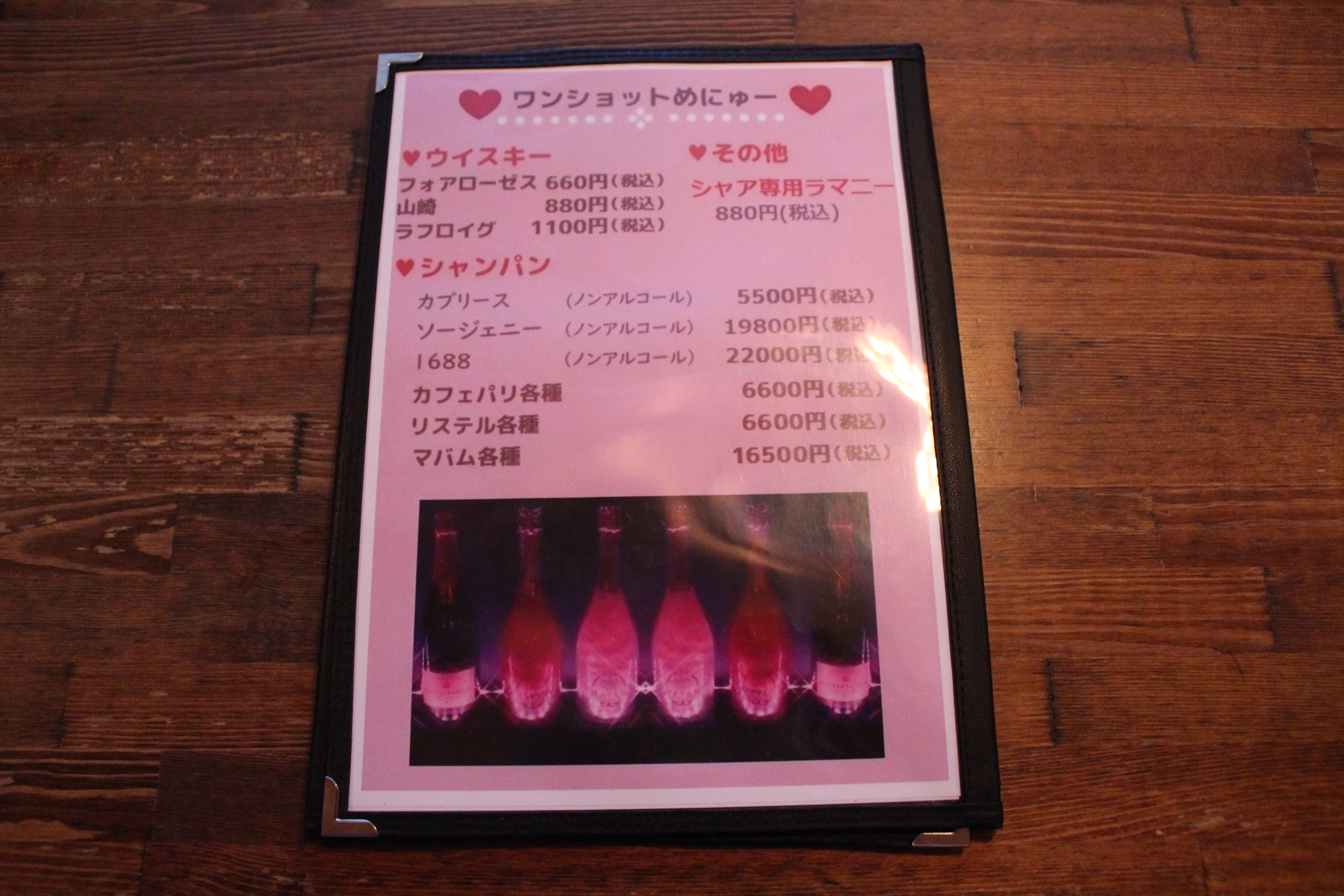 Images りとるべる