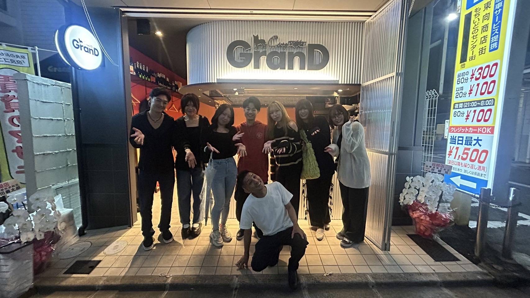 Images croquette grand クロケットグラン