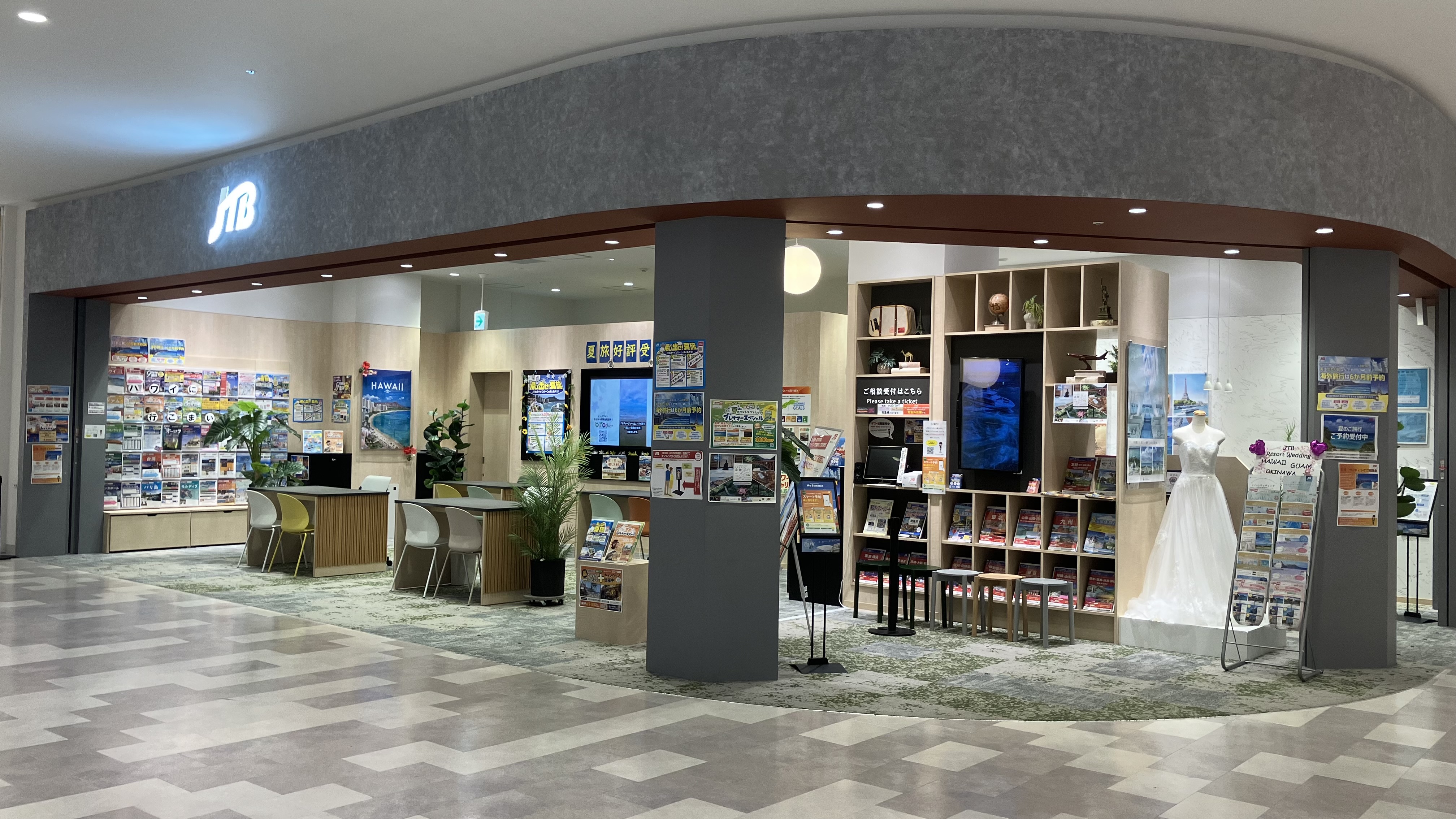 Images JTB イオンモール豊川店