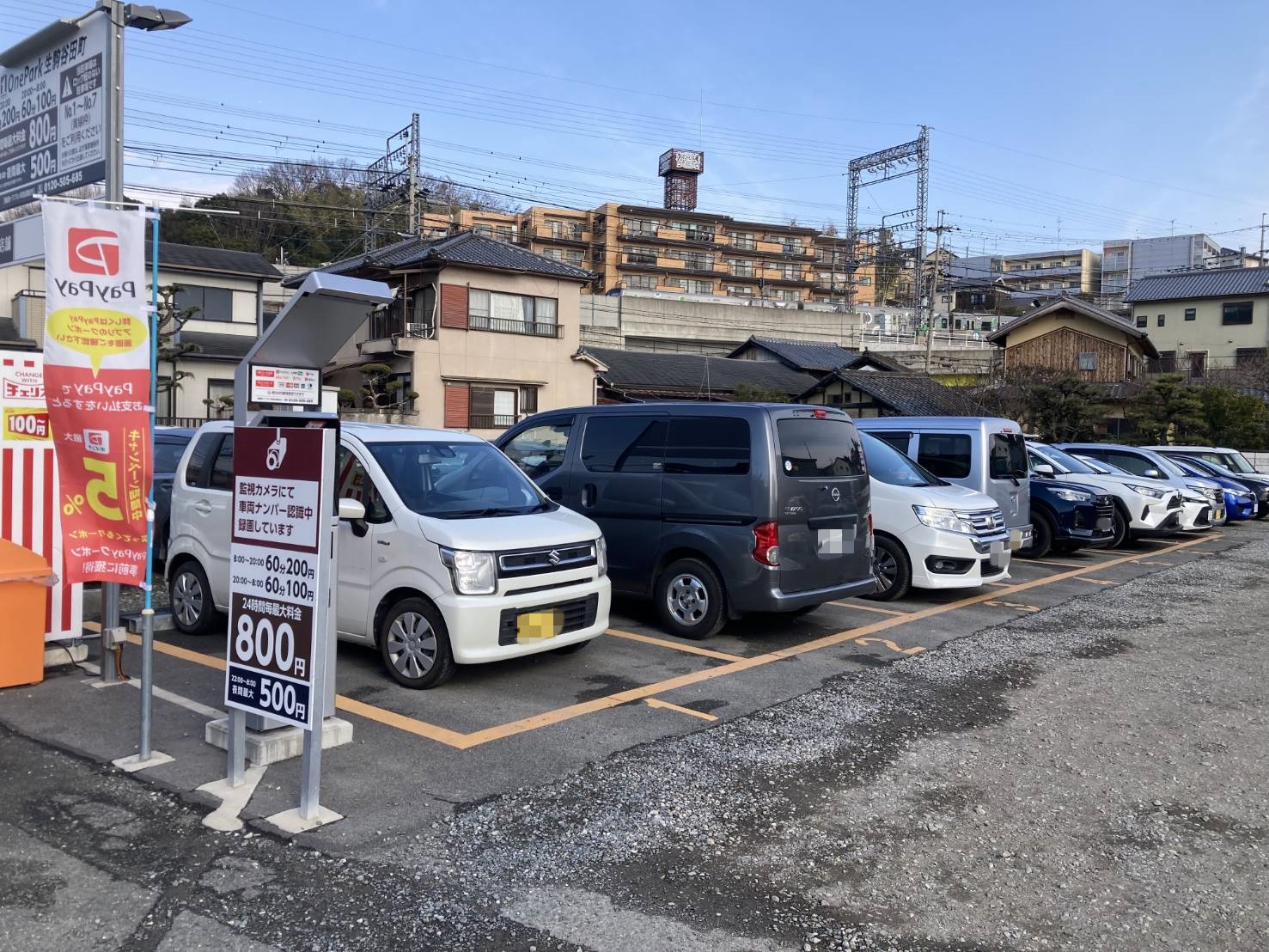 Images ONE PARK生駒谷田町
