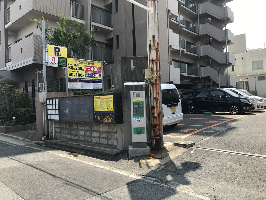 Images ONE PARK田中町