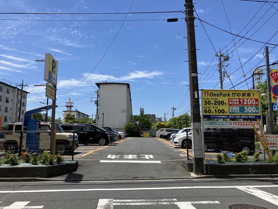 Images ONE PARK竹の塚第1