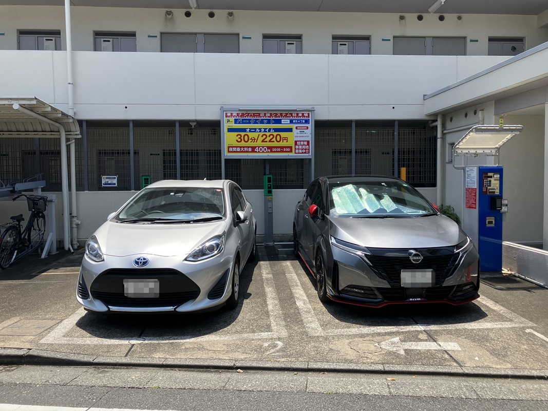 Images パークイット野方4丁目