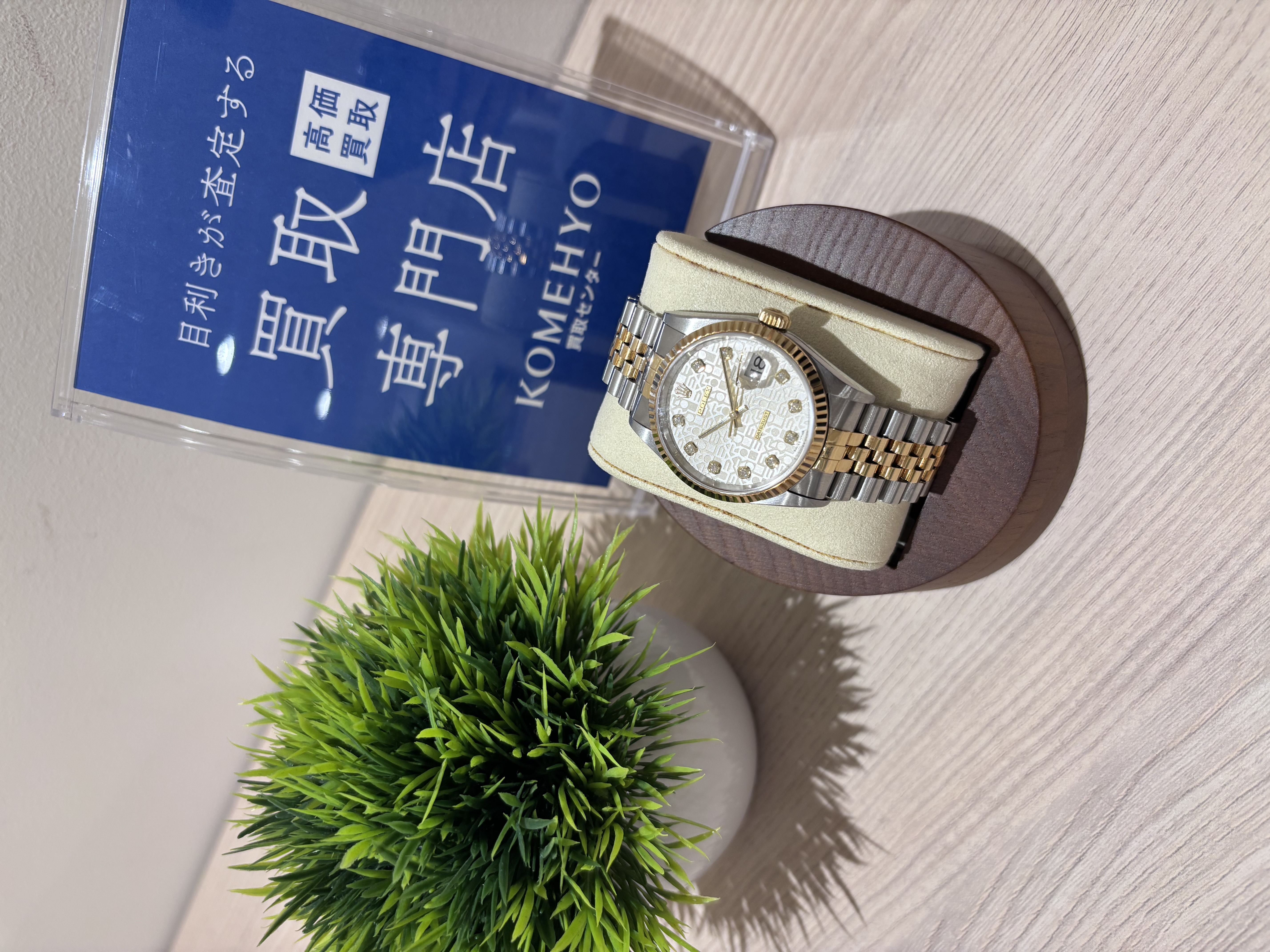 Images KOMEHYO（コメ兵）買取センターアミュプラザくまもと