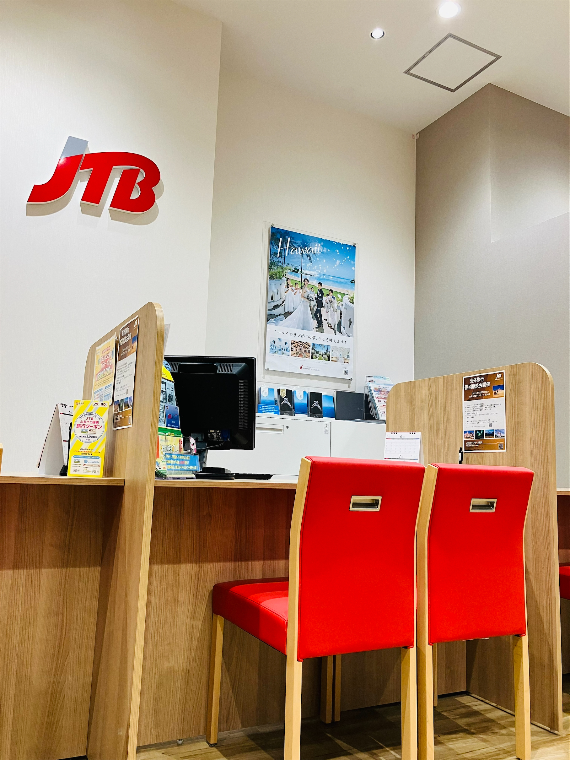 Images JTB イオンモール高知店