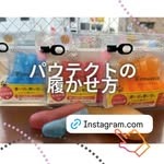 Images たまとポチ 宇津木店