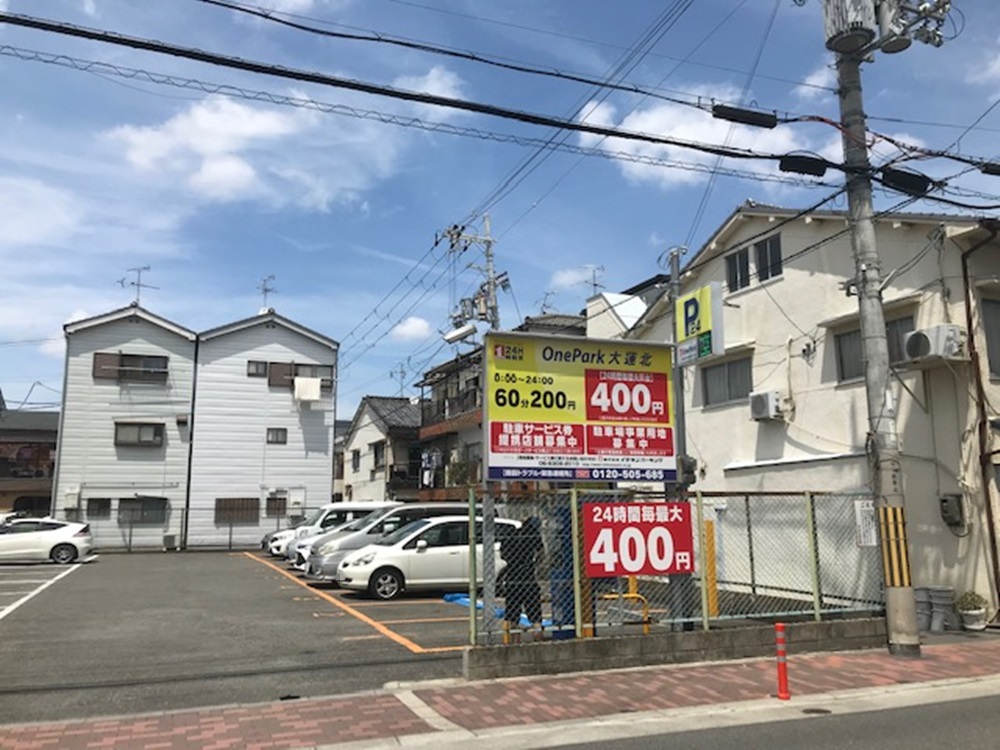 Images ONE PARK大蓮北