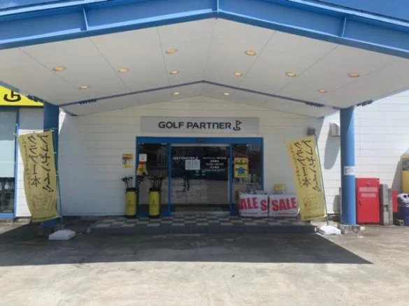 Images ゴルフパートナー 神戸名谷店
