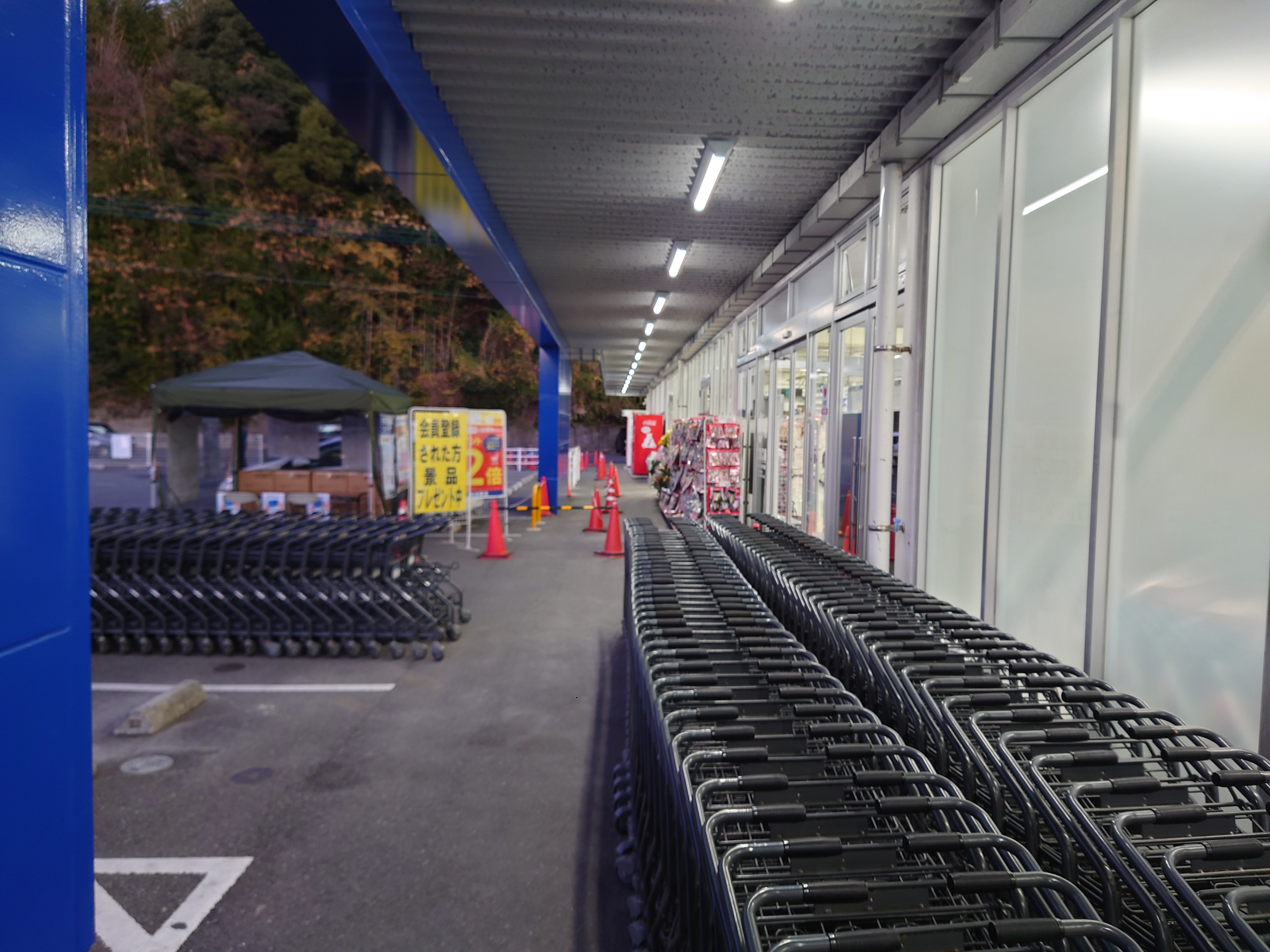 Images スーパーセンタートライアル佐世保大和店